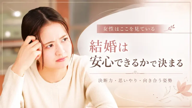 女性