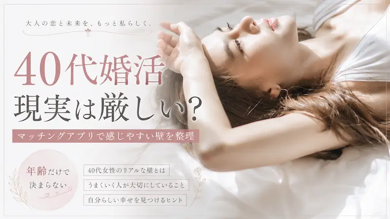 厳しい現実
