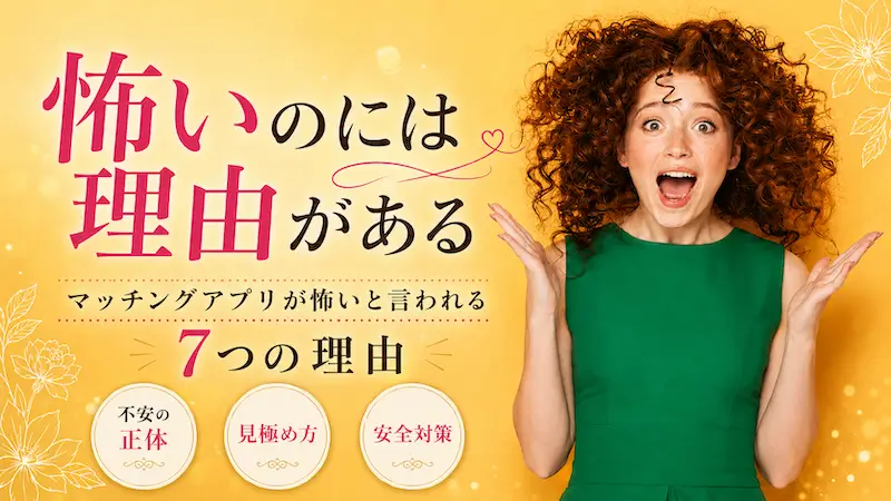 7つの理由