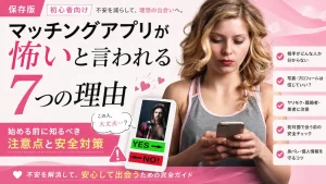 7つの理由