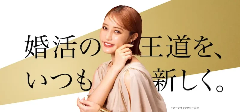 ツヴァイ