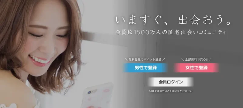 イククル